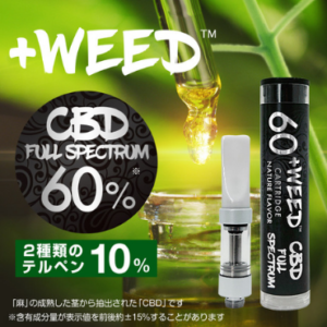 +weedのカートリッジ